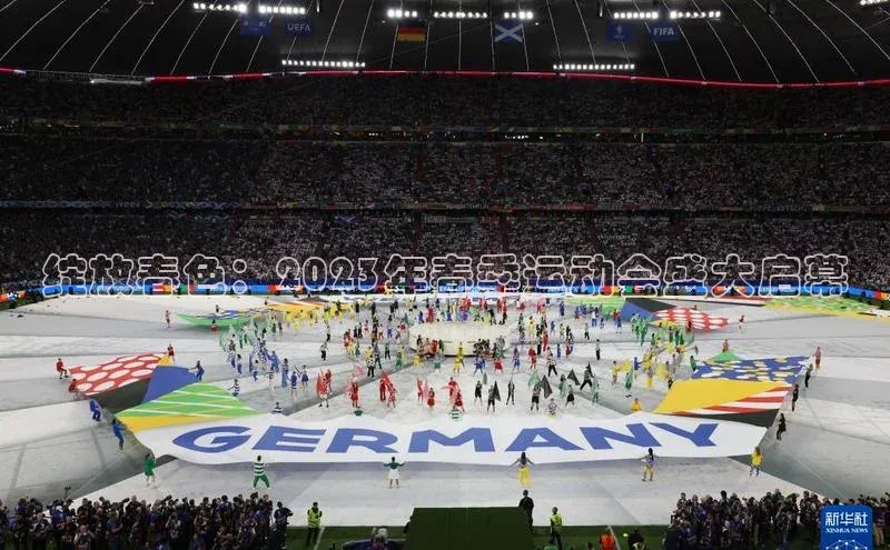 绽放春色：2023年春季运动会盛大启幕