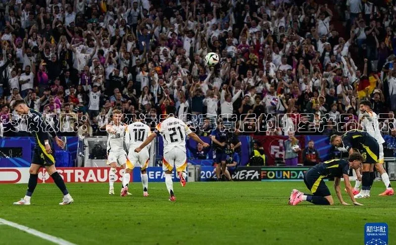 突破极限：顶级运动赛事背后的明星产品展示