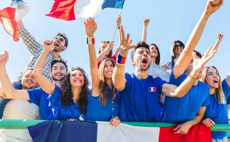 潮流风尚与运动激情的完美结合：运动赛事定制毛巾的设计理念和制作工艺