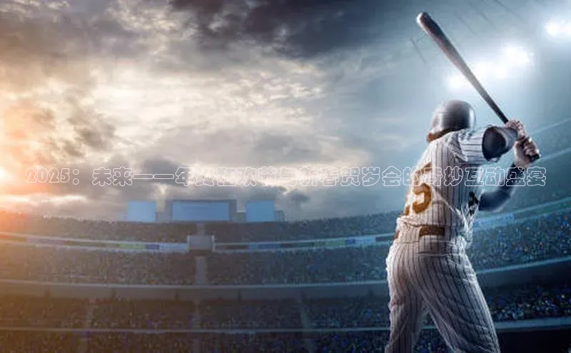 天富平台登录注册