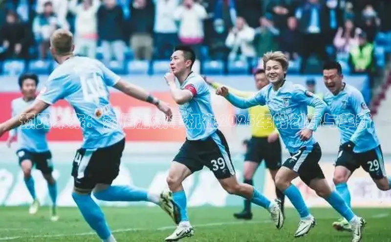 天富登录入口网站