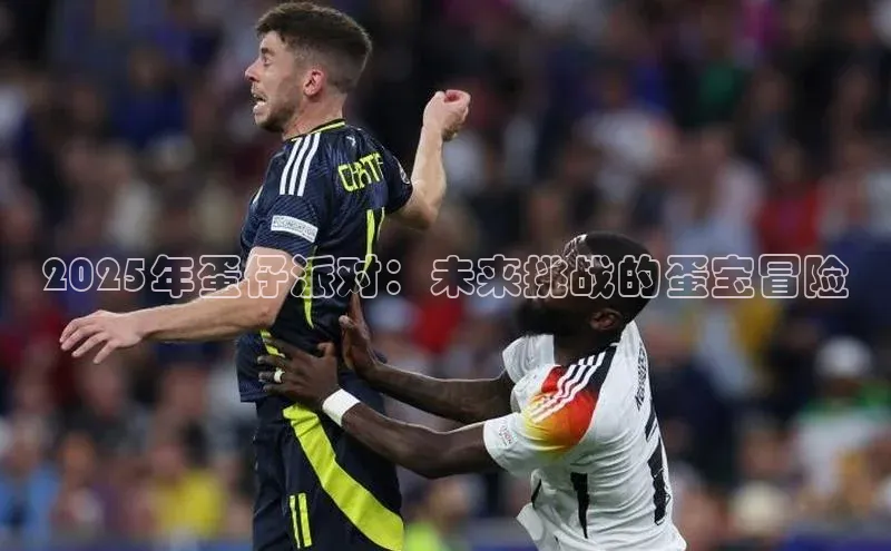 天富注册登录测速