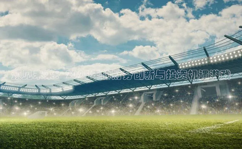 天富测速登录地址