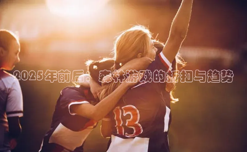 天富注册官网登录