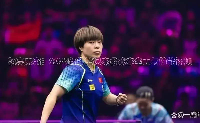 天富平台网页版入口