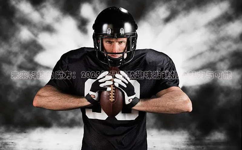 天富平台官网下载