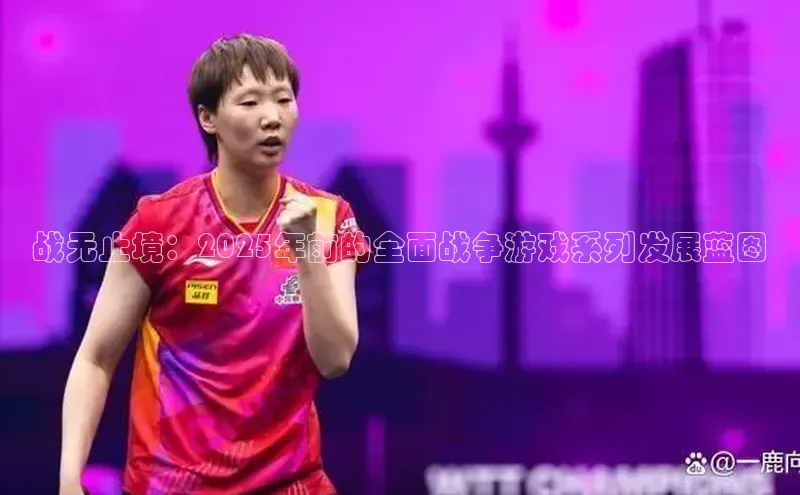 天富测速平台登陆入口