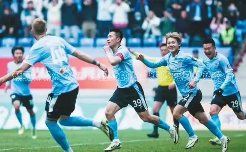 天富测速平台登陆入口