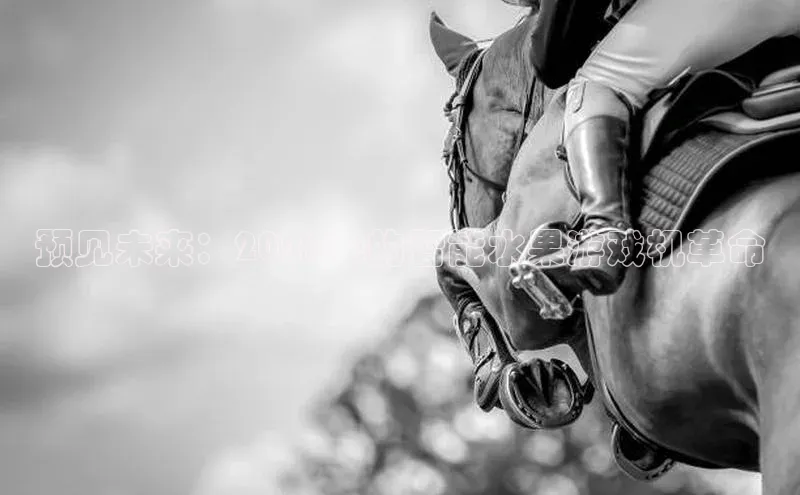 天富注册登录测速