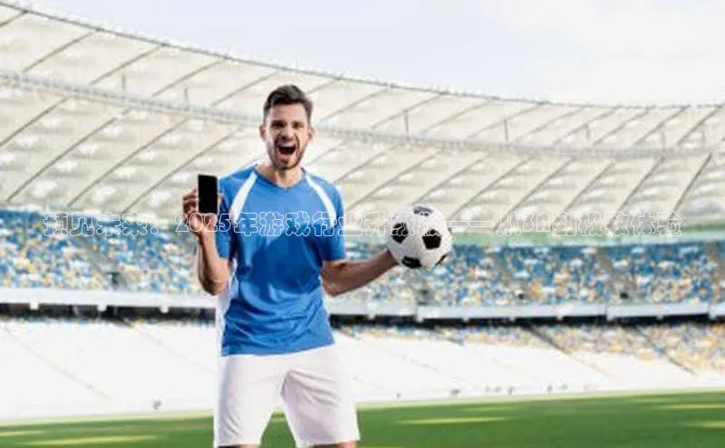 天富测速平台登陆入口