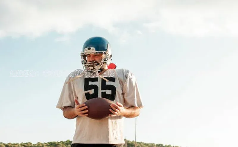 超越想象：未来游戏体验的终极目标——2025年‘拉霸’游戏机革命性突破